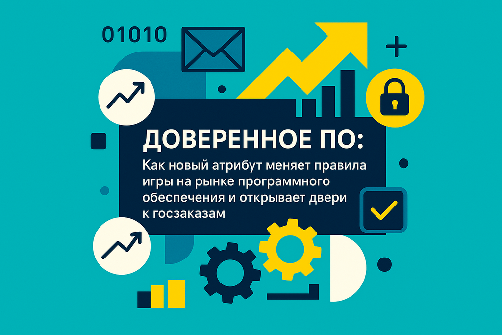 Что такое 
