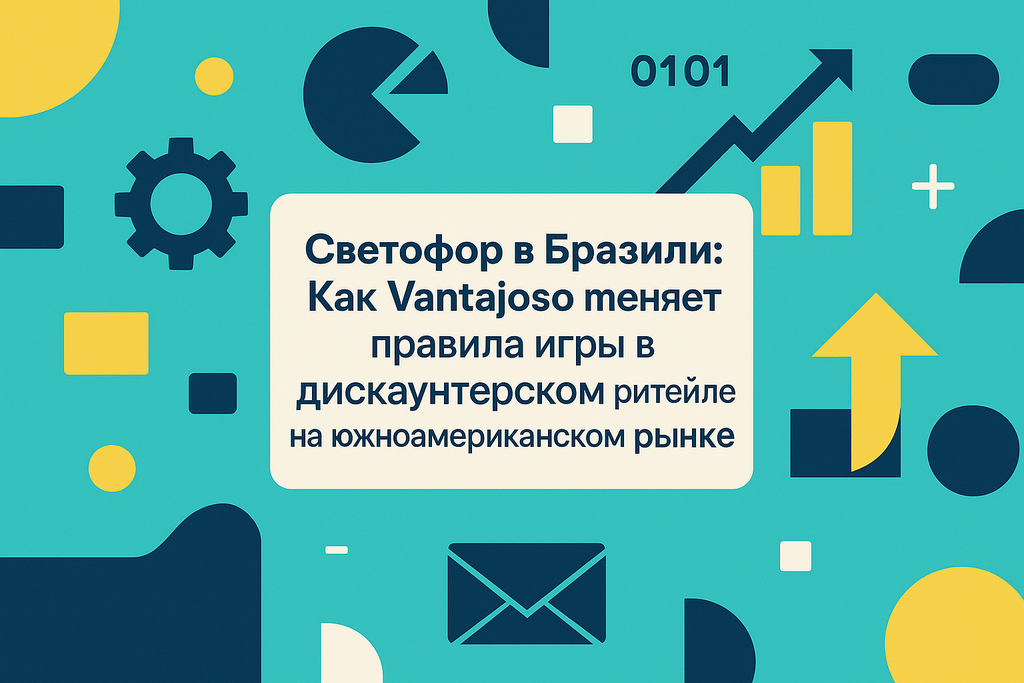 Вы хотите знать, как 